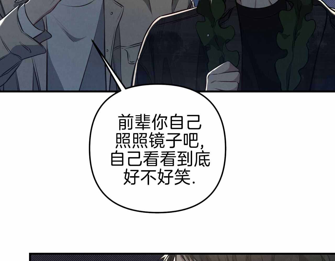 第25话69