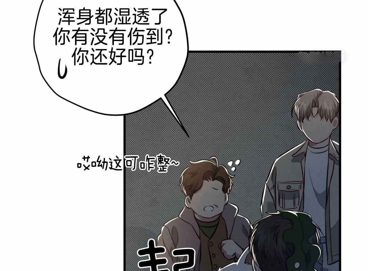 第25话52