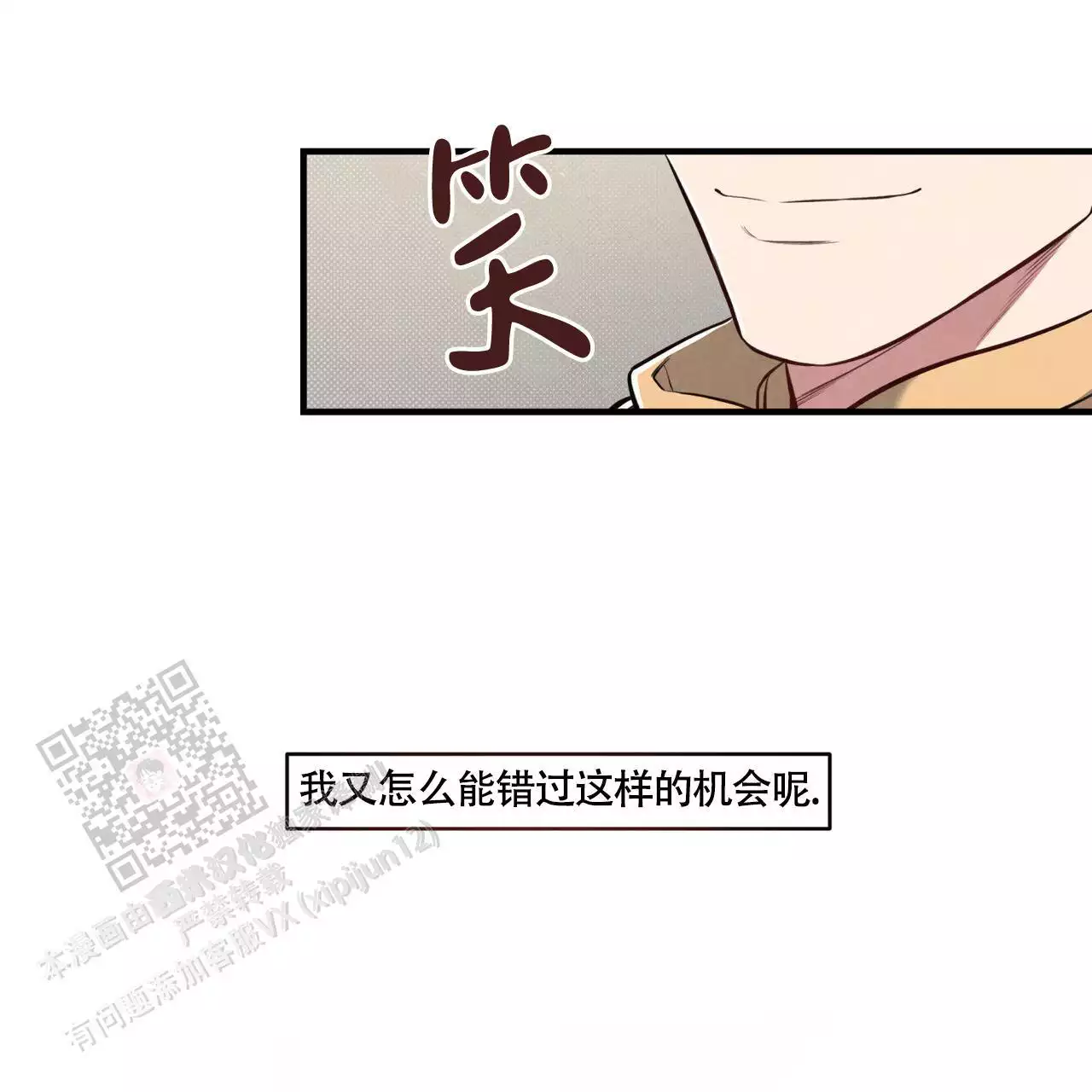 第10话55