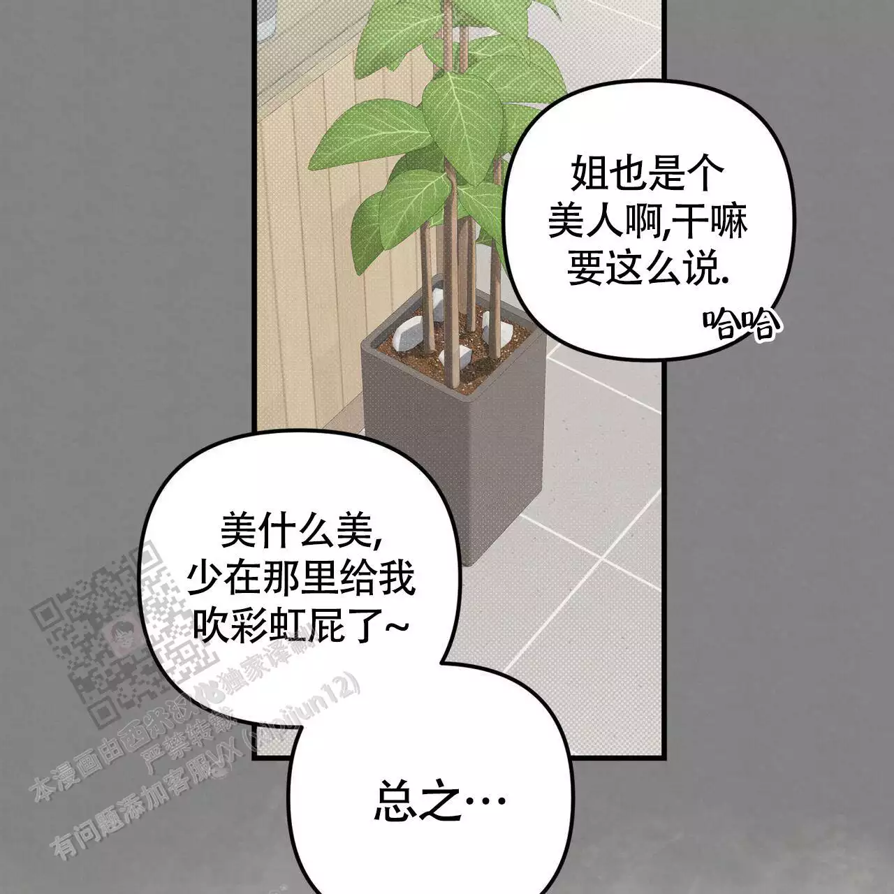 第28话41