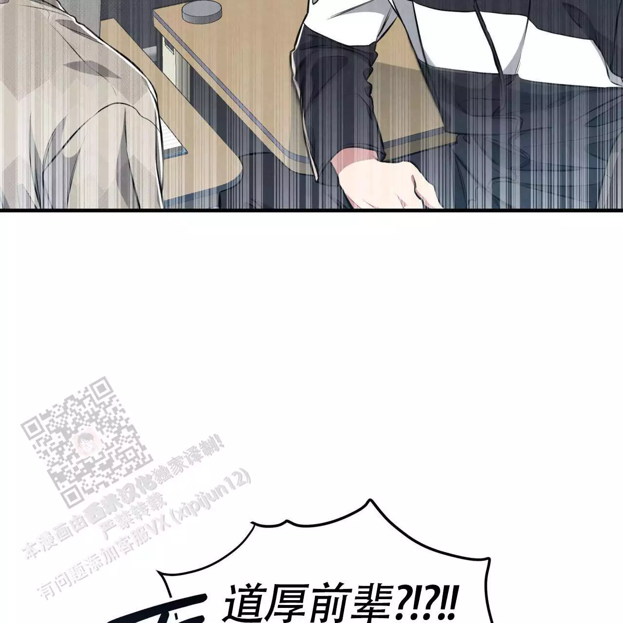 第10话29