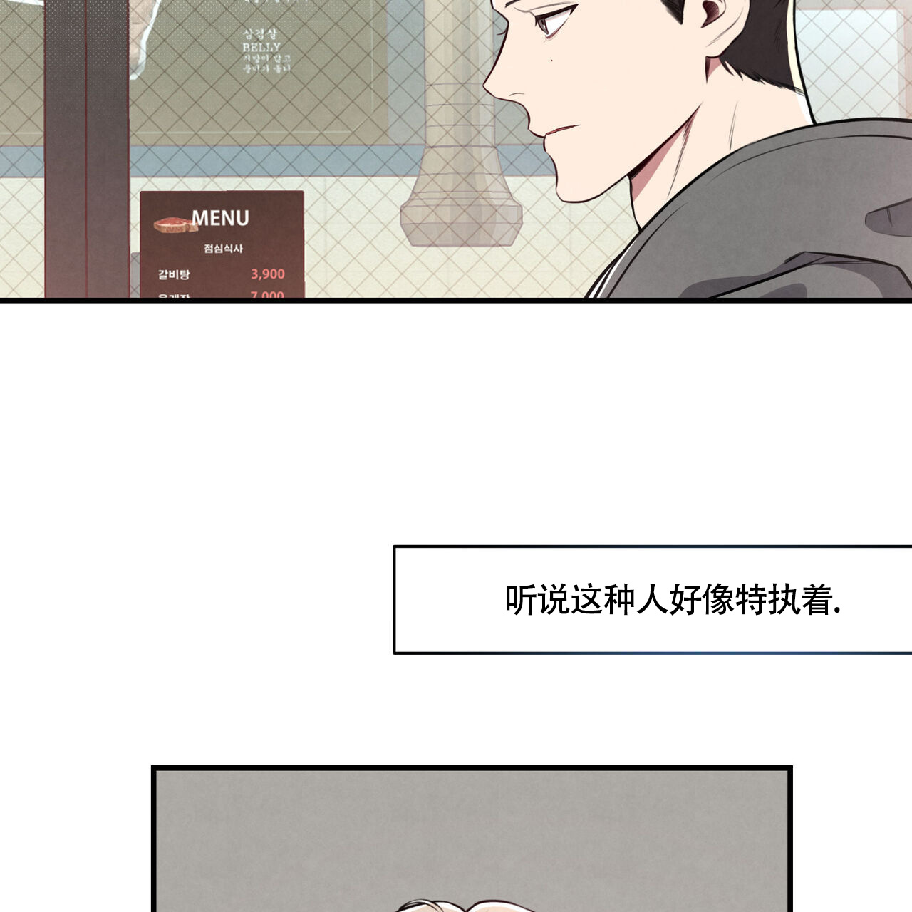 第2话45