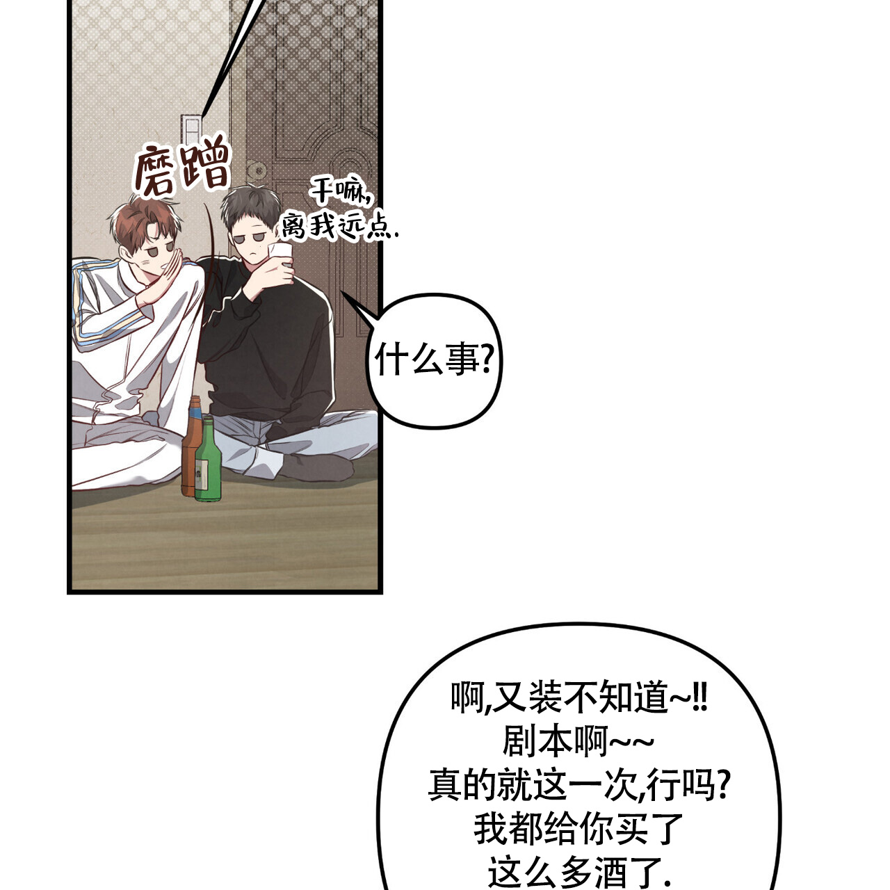 第23话39