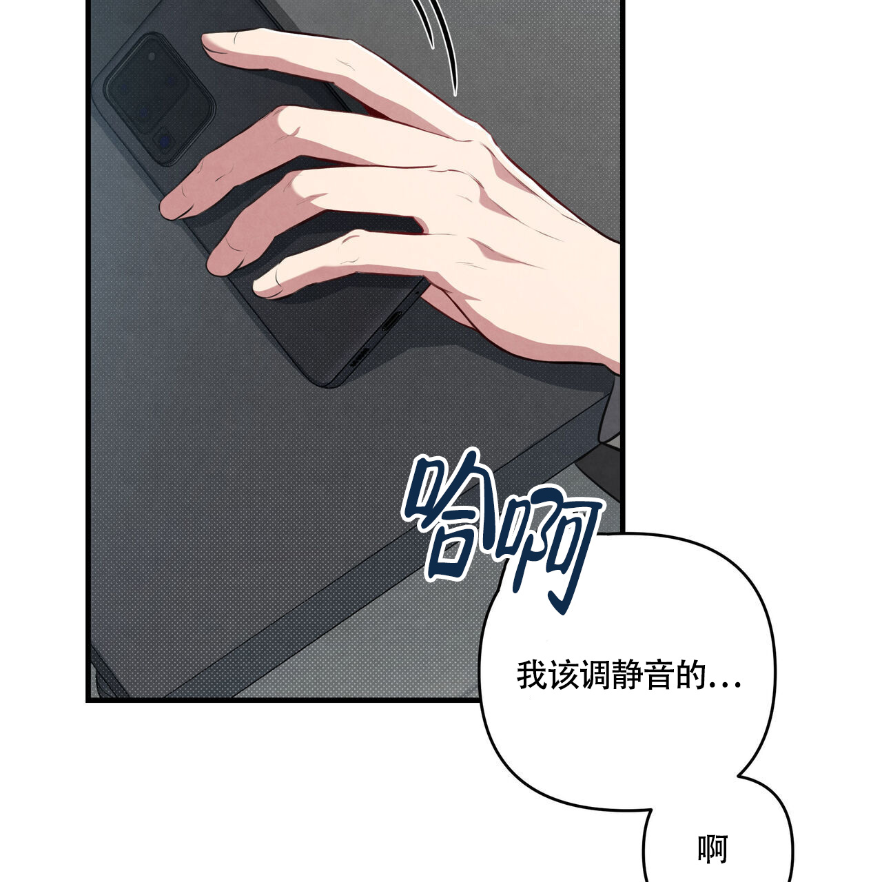 第1话25