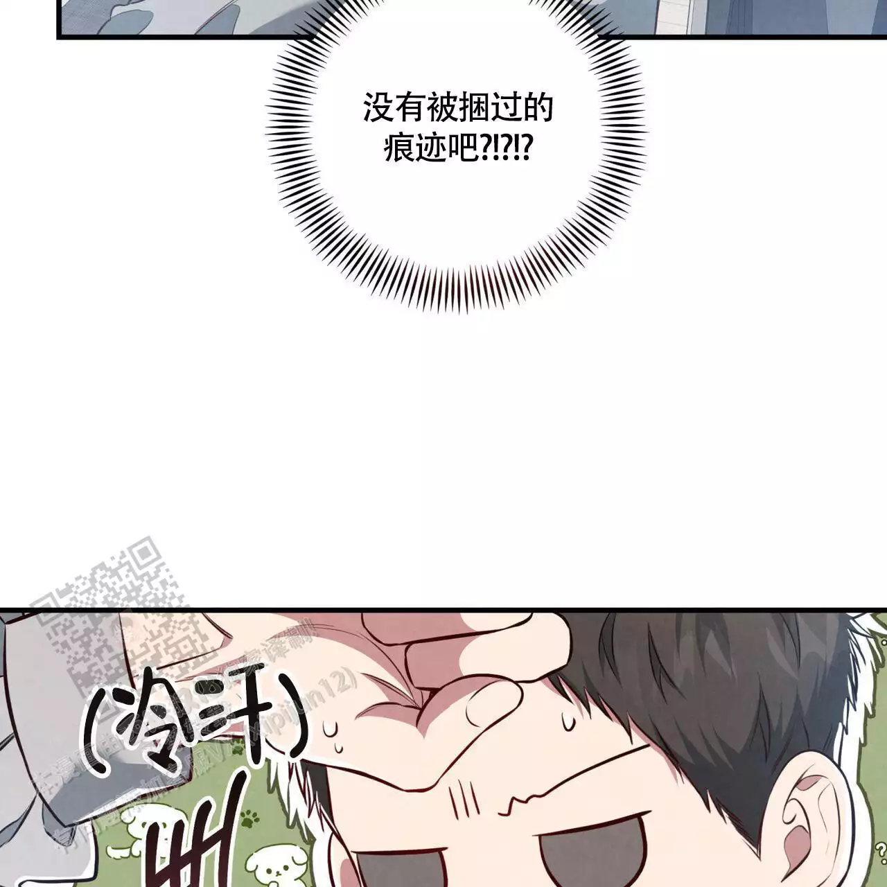 第9话32