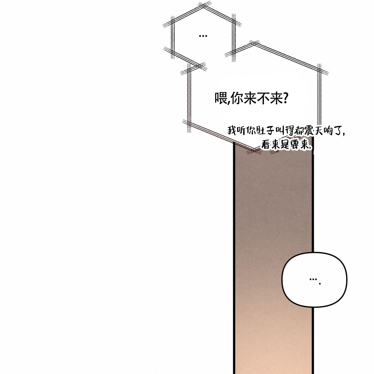 第1话52