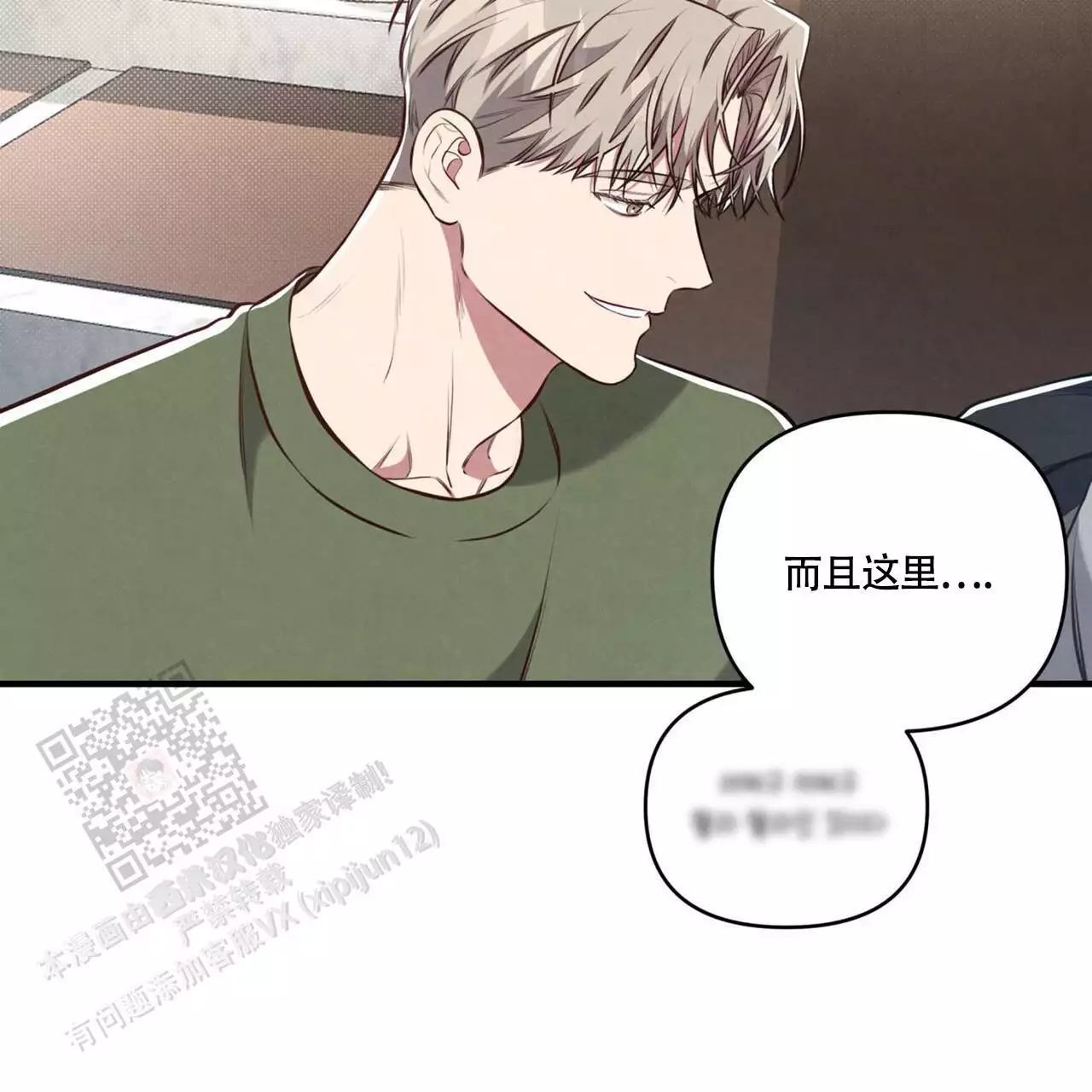 第11话19