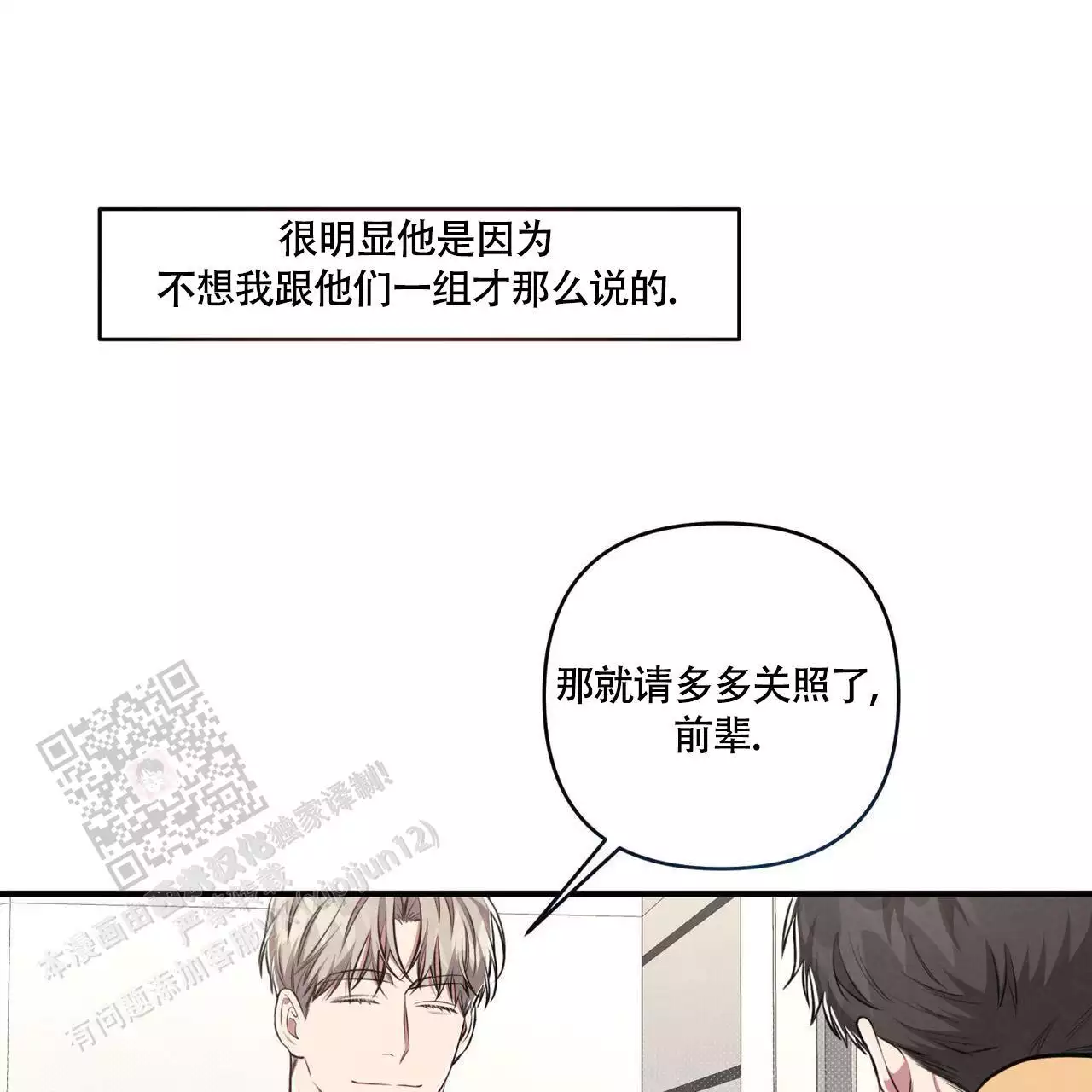 第10话53