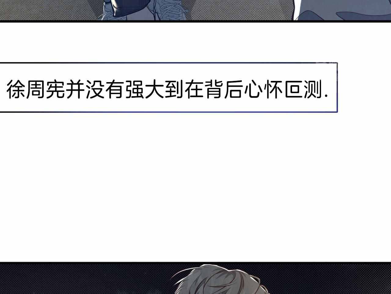 第25话33