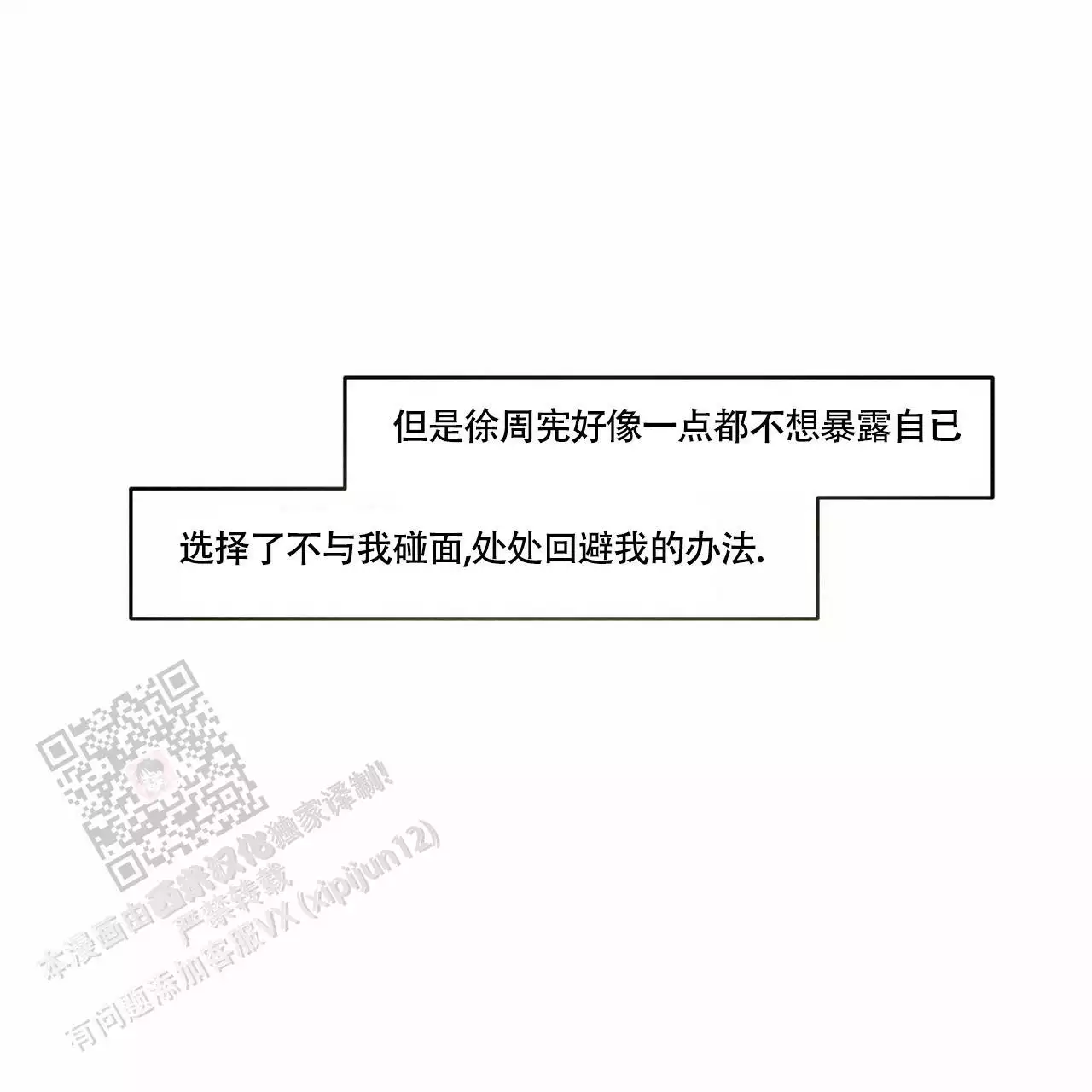第10话25