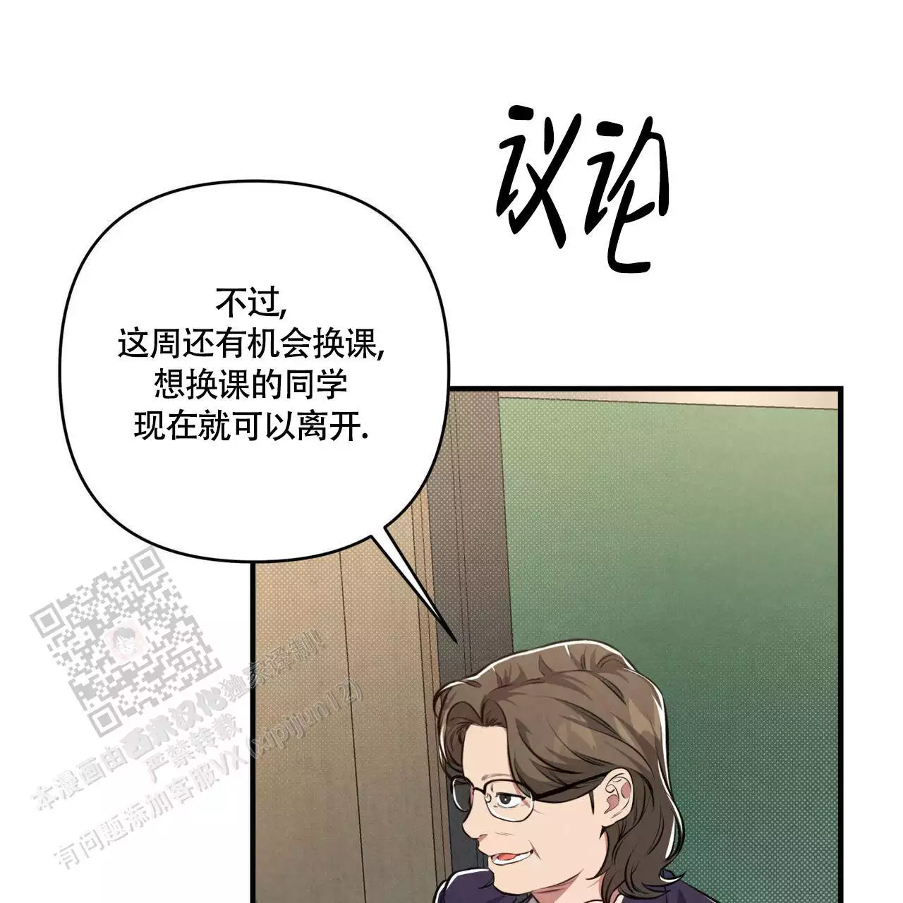 第9话64