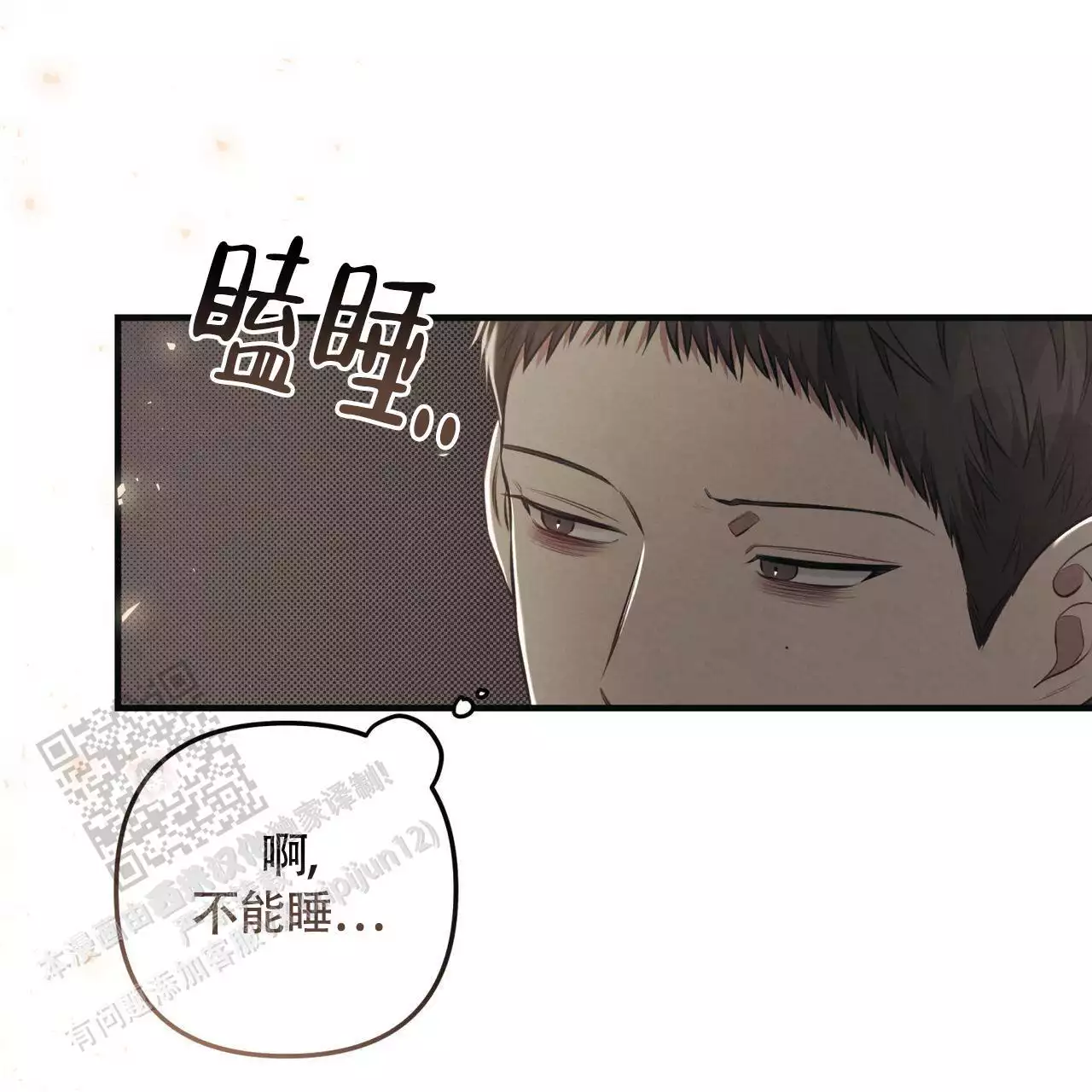第30话43
