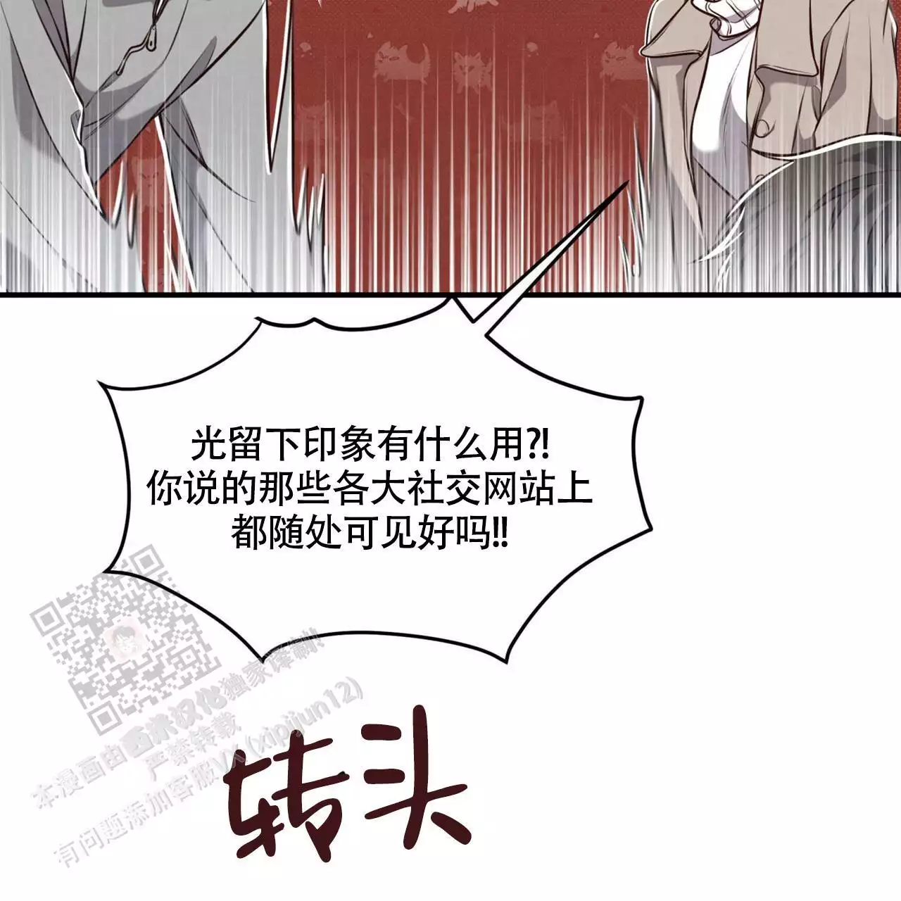 第11话9