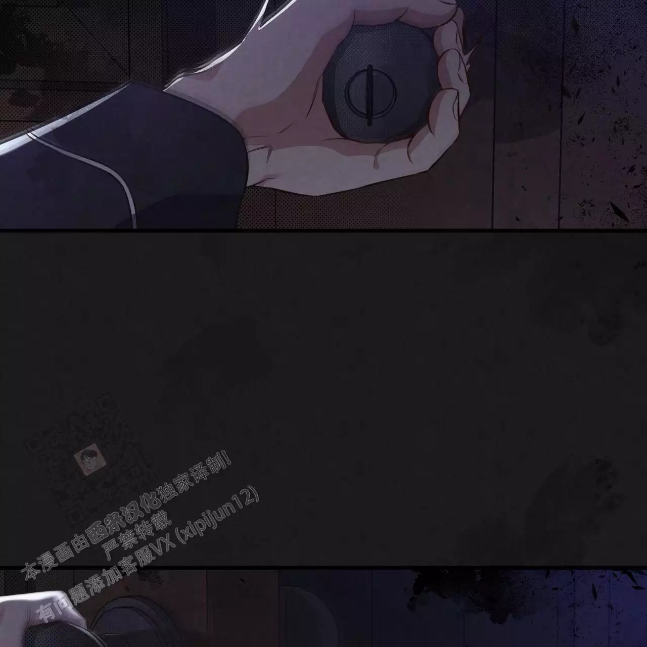 第17话12