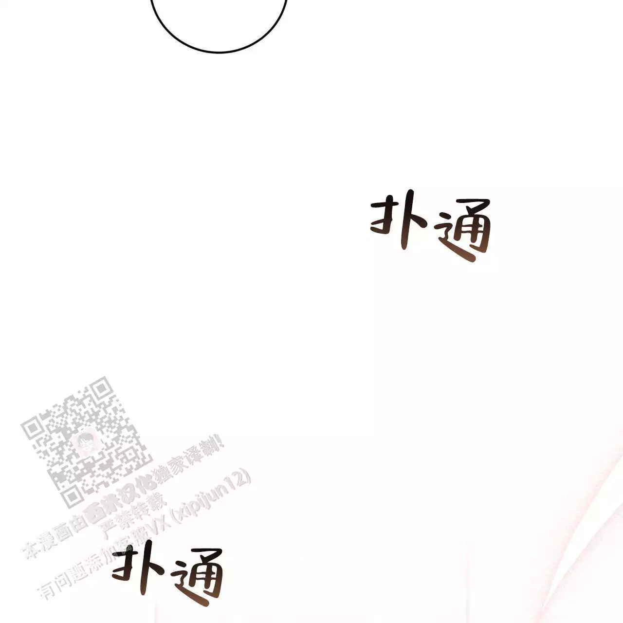 第28话58