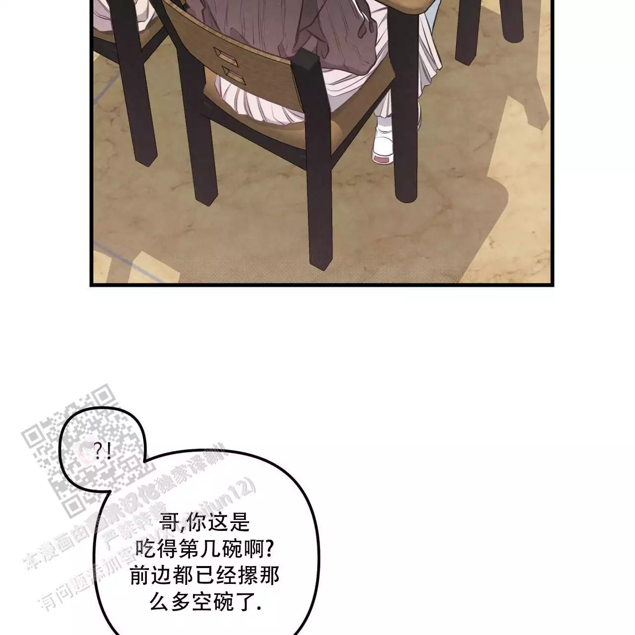 第19话9