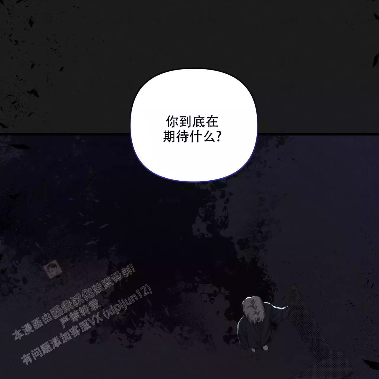 第17话20