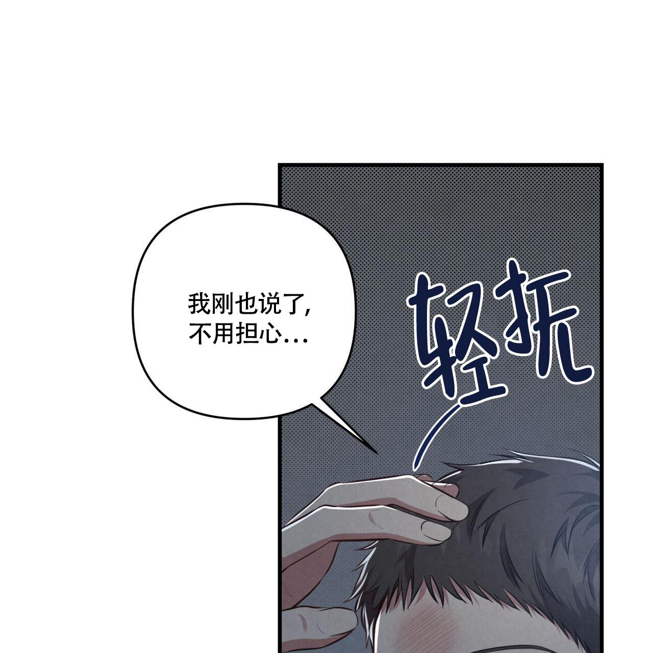 第6话50