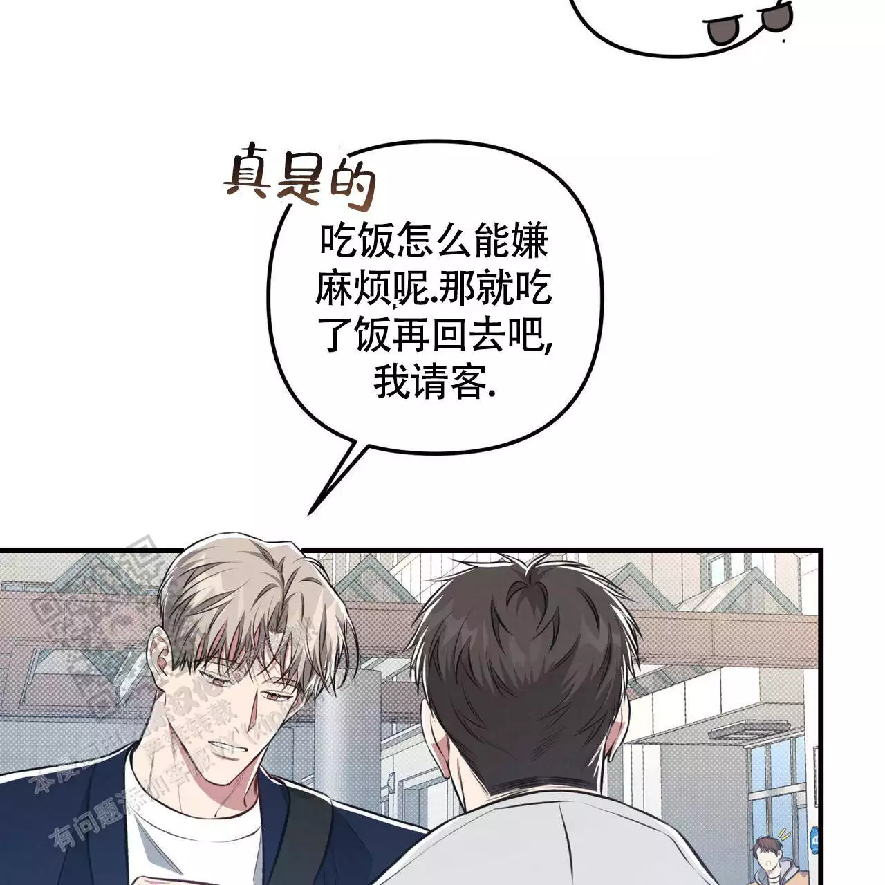 第27话49