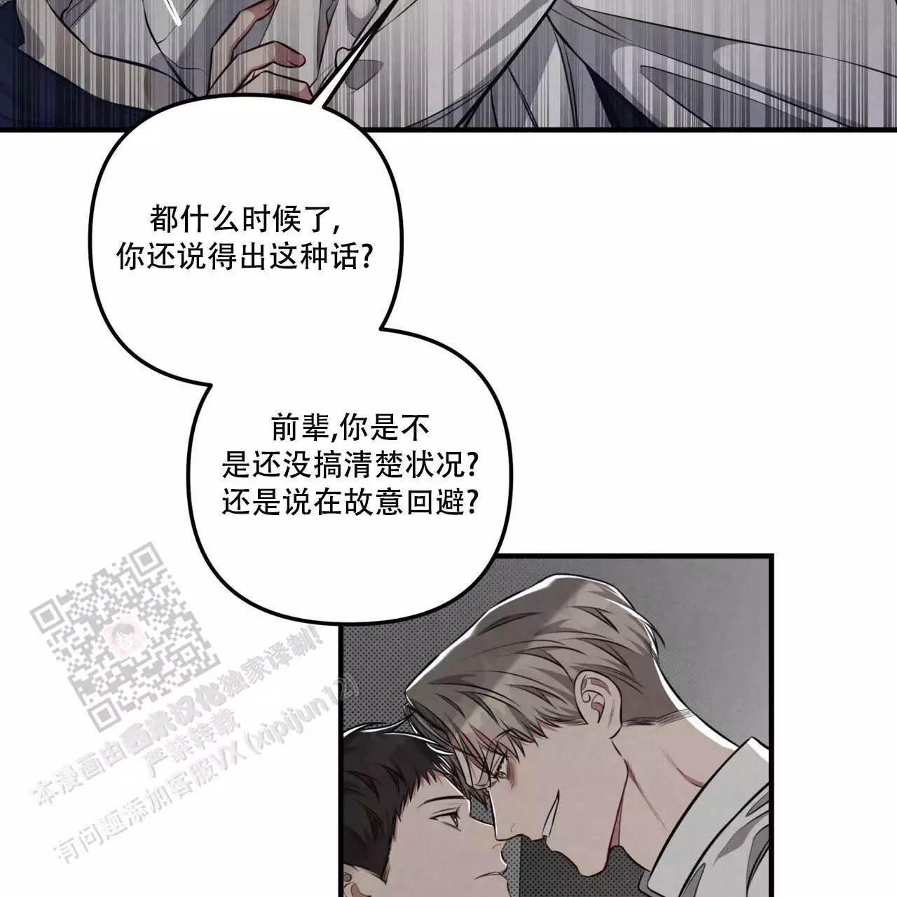 第15话27