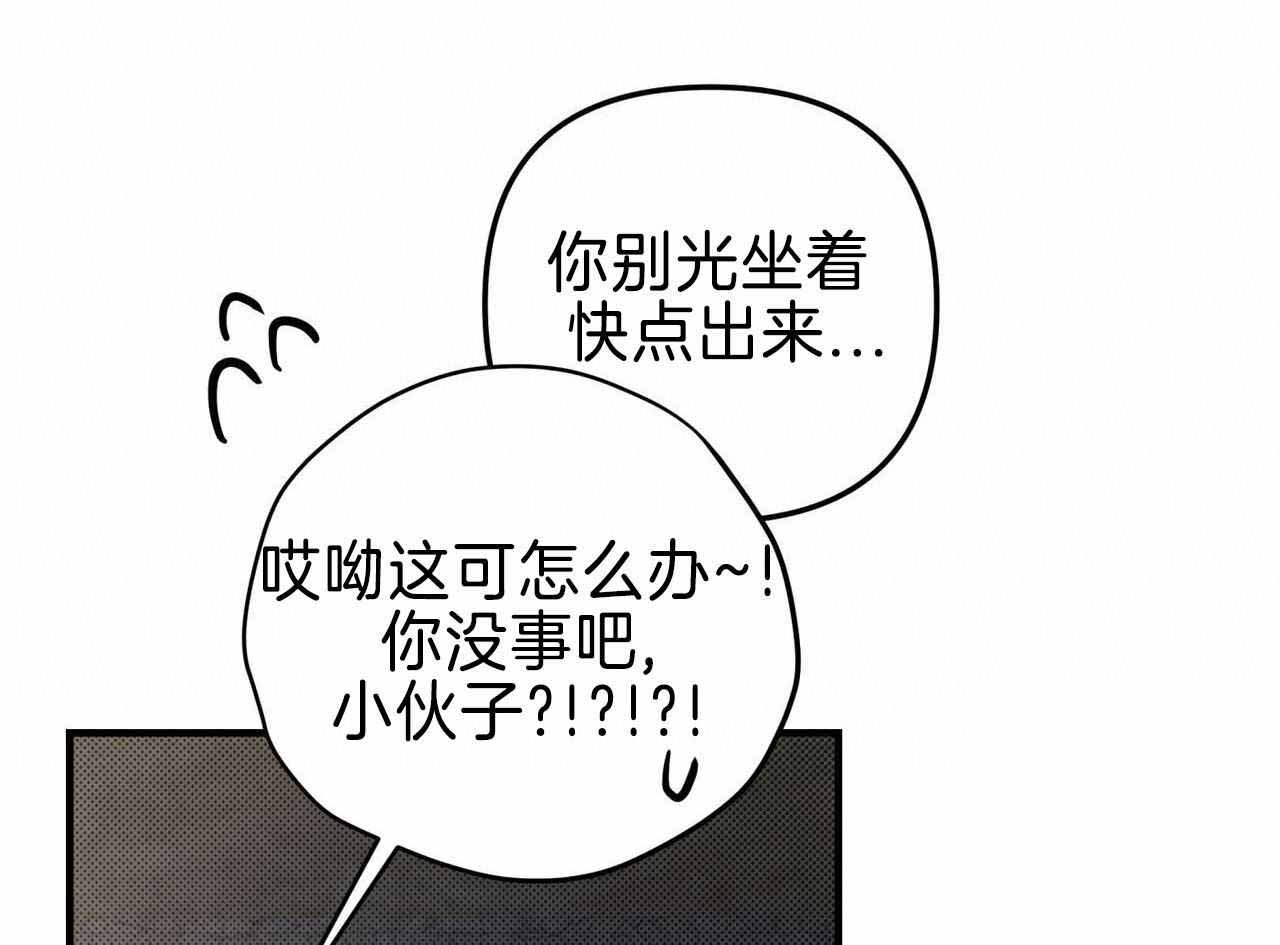第25话49