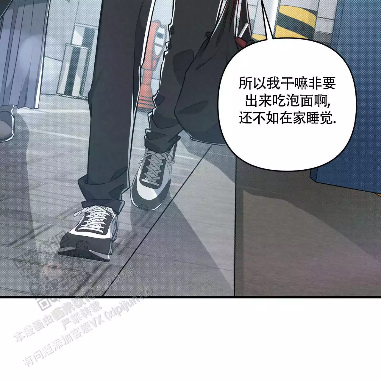 第7话5