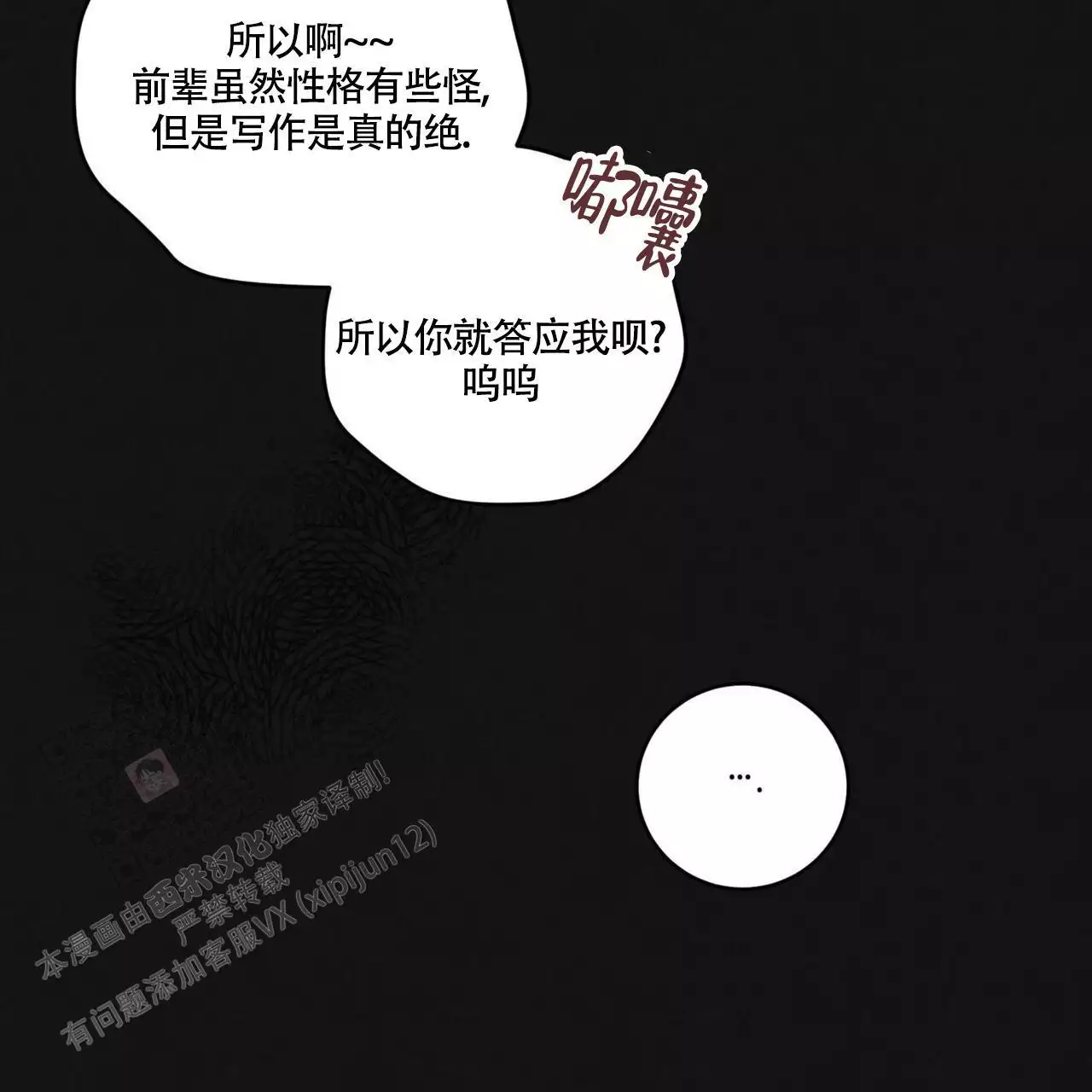 第11话35