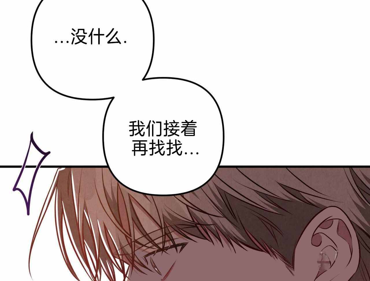 第22话38