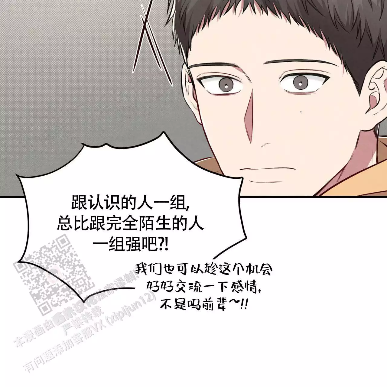 第10话40