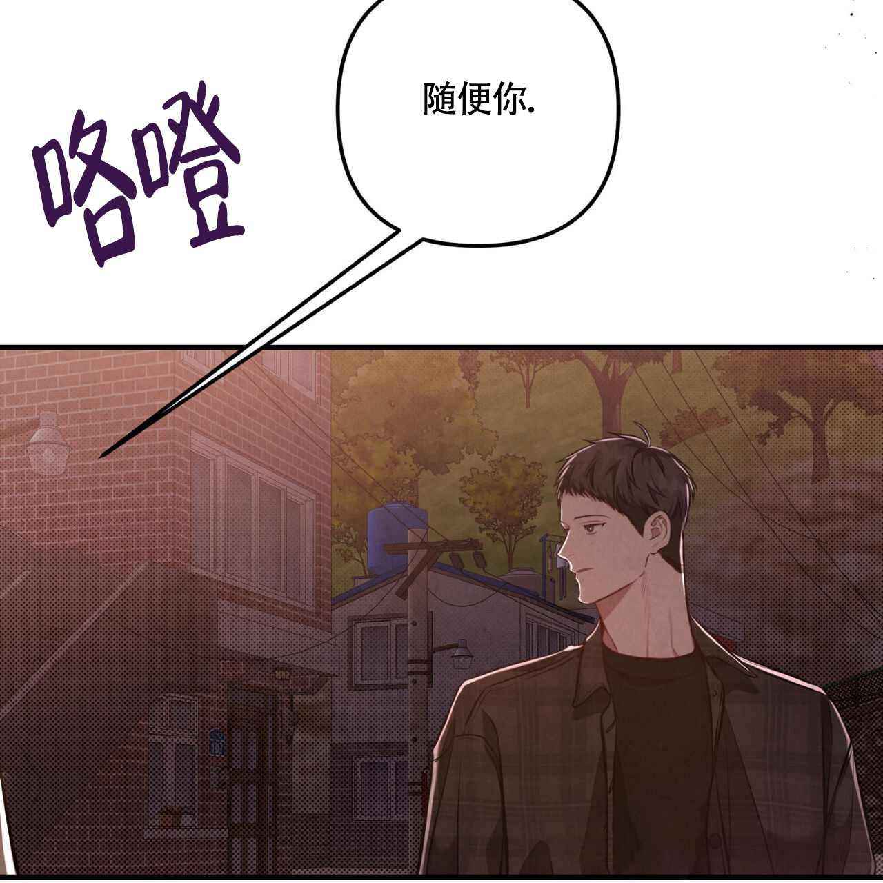 第23话8