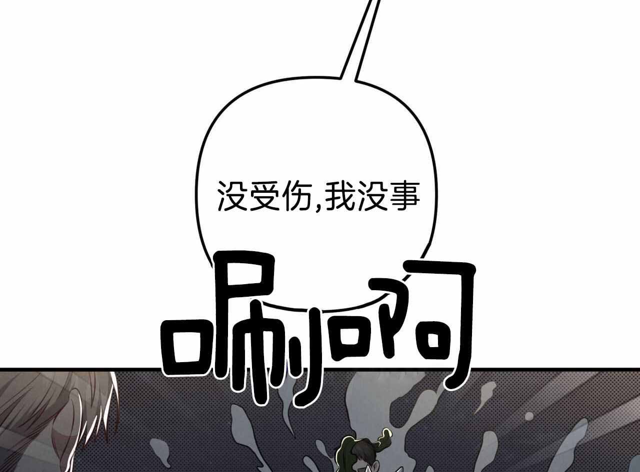 第25话54