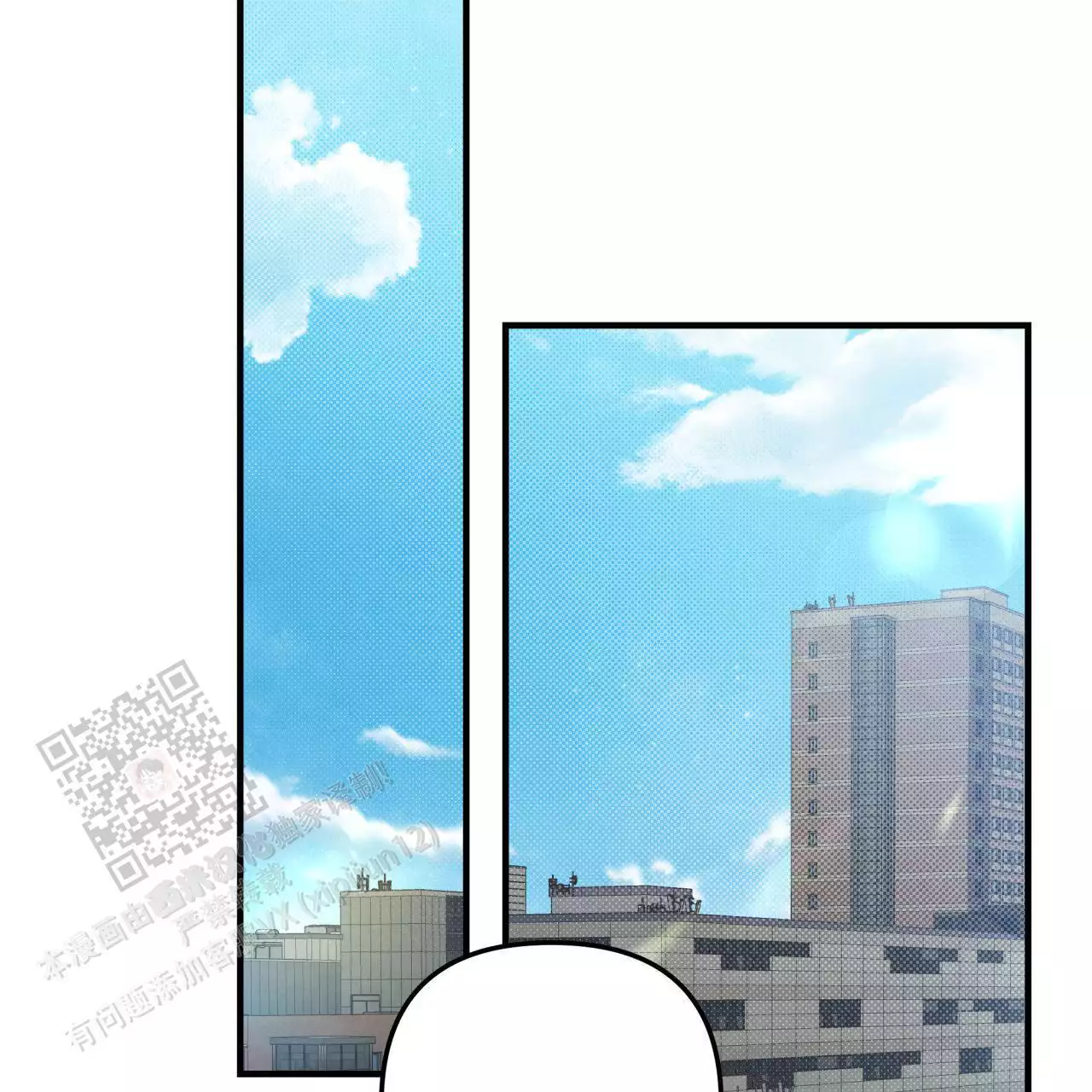 第18话2