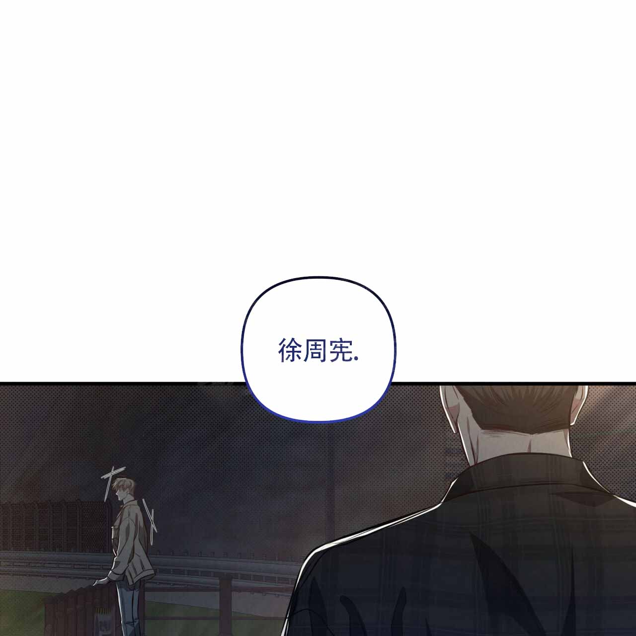 第24话8