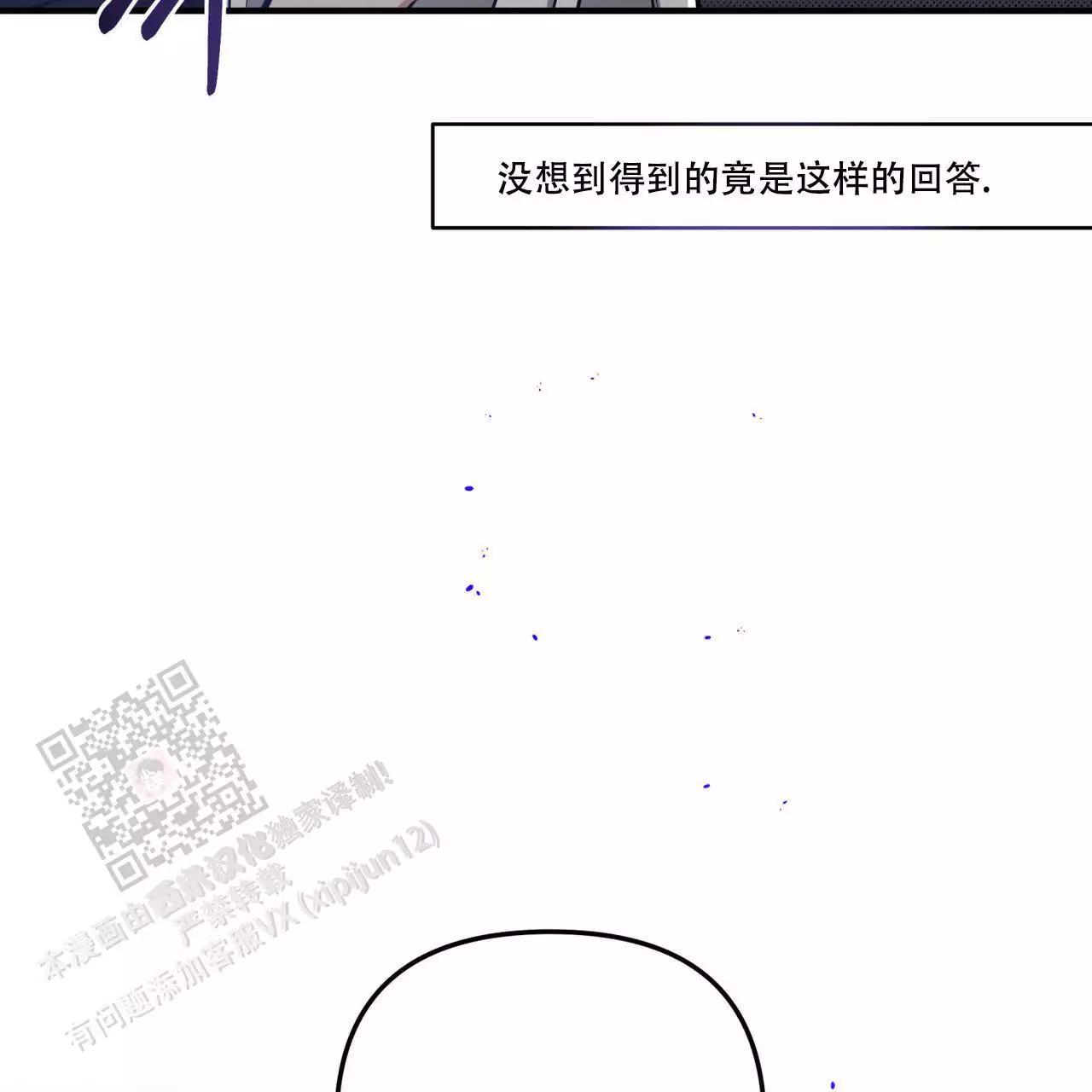 第15话21