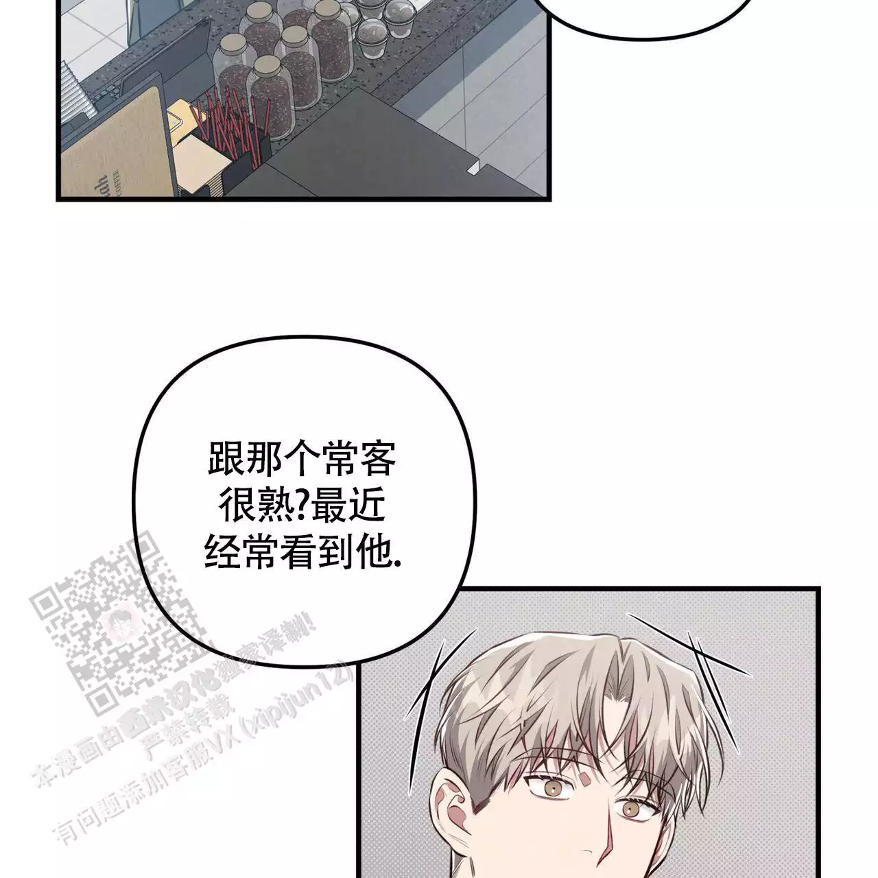第27话33