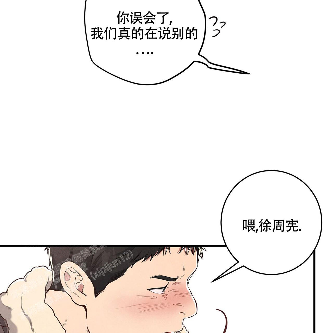 第4话18