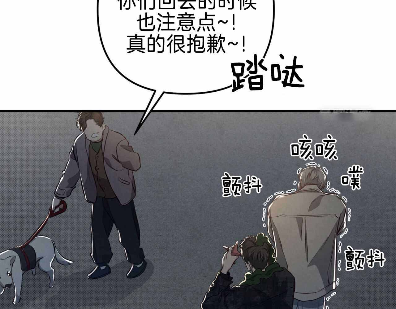 第25话66