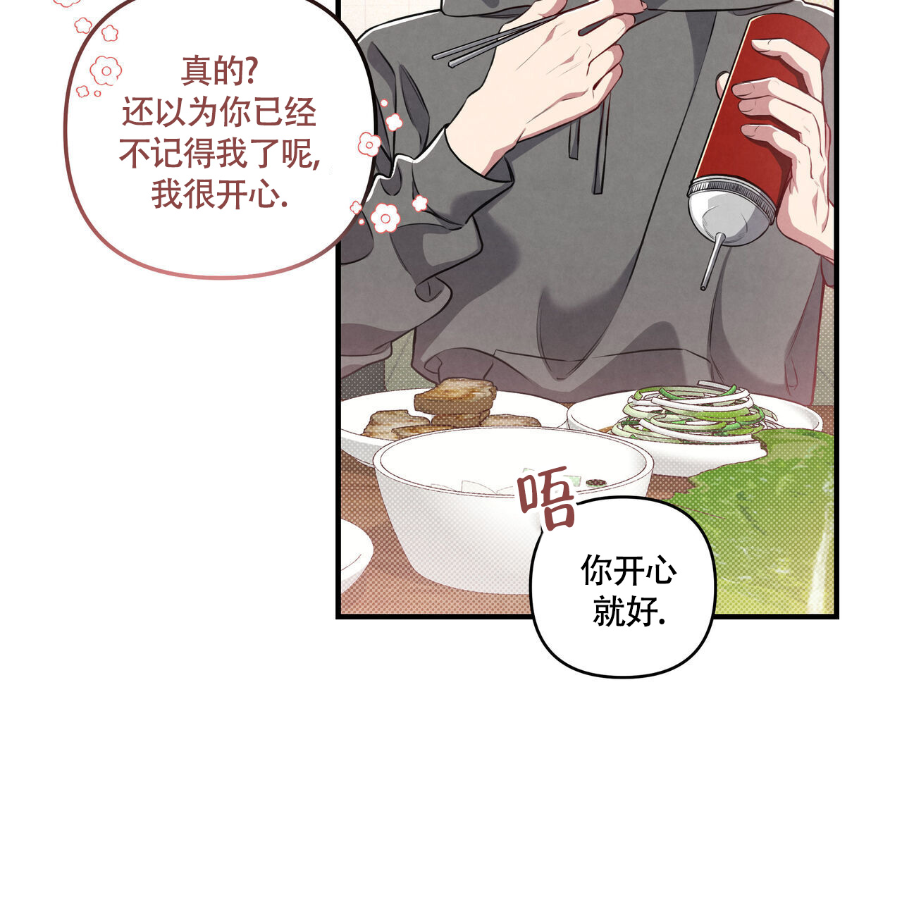 第2话26