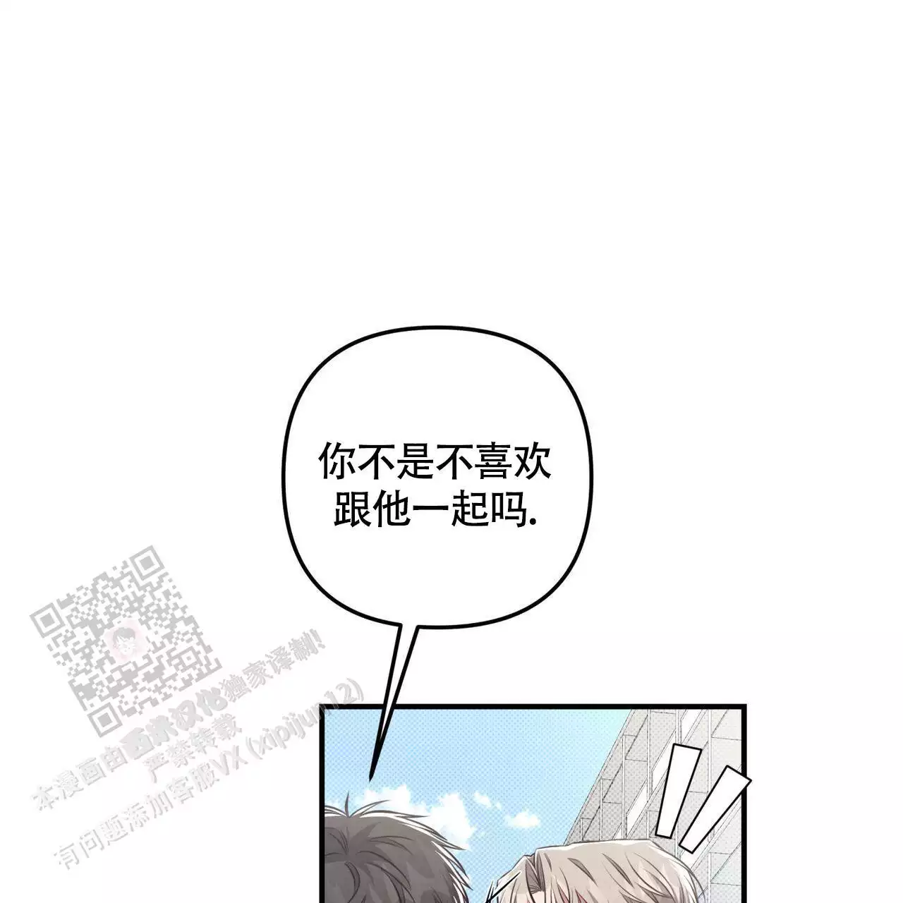 第28话0