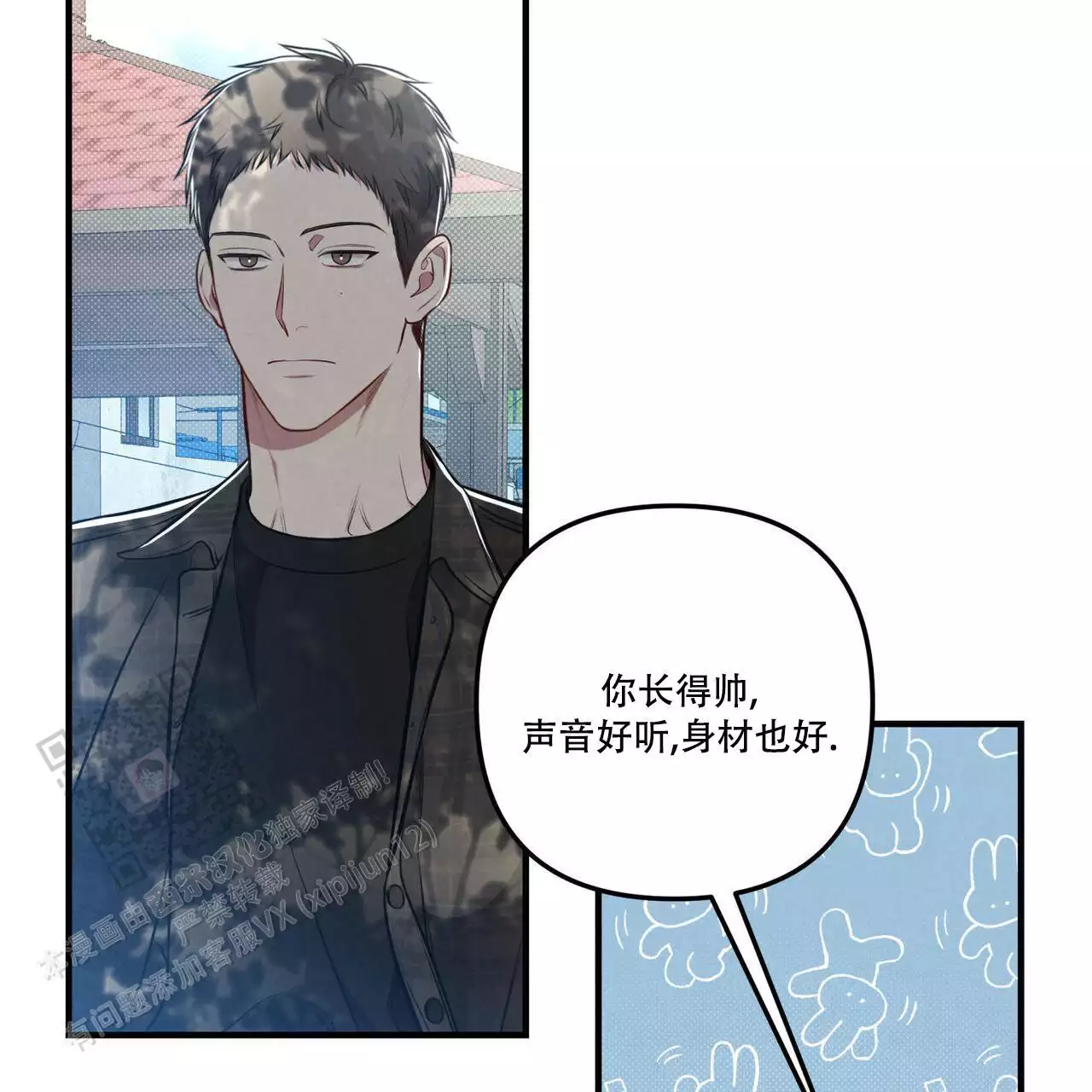 第20话45