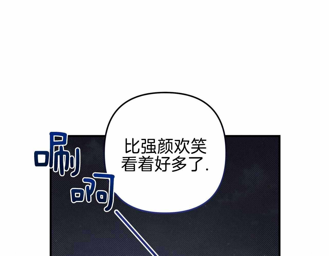 第25话73