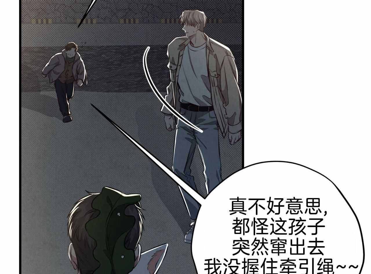 第25话50