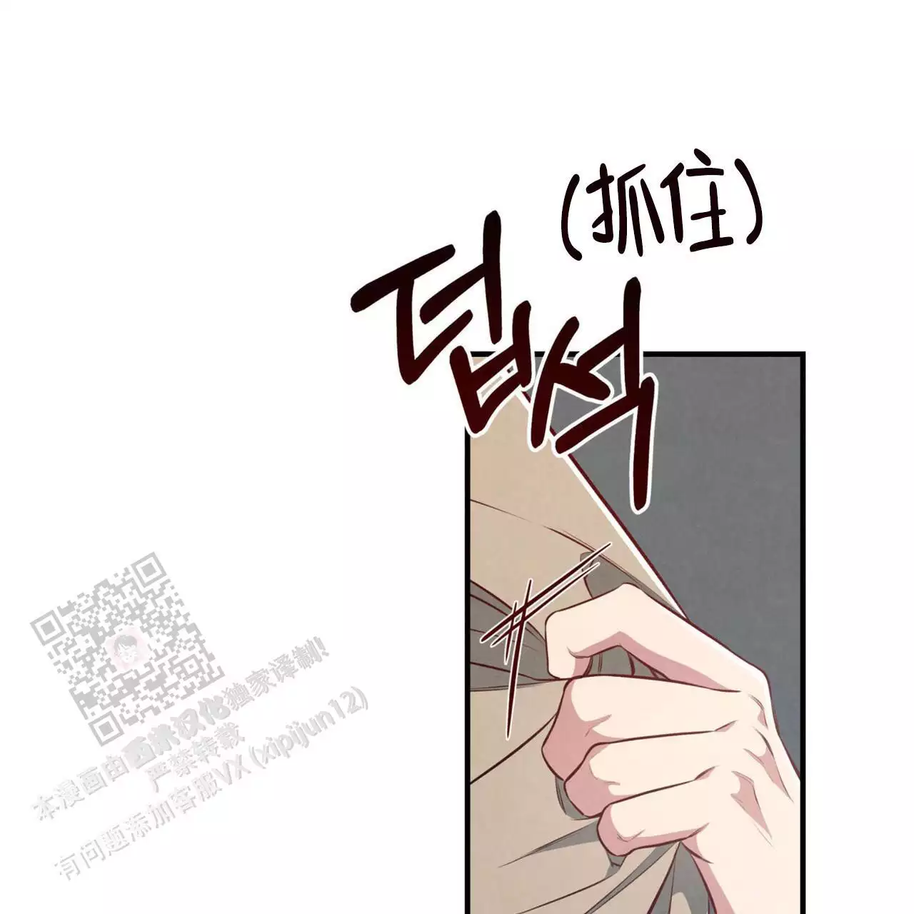 第12话49