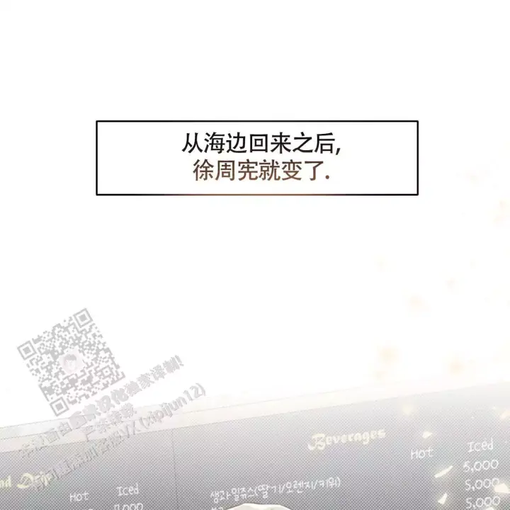 第27话14