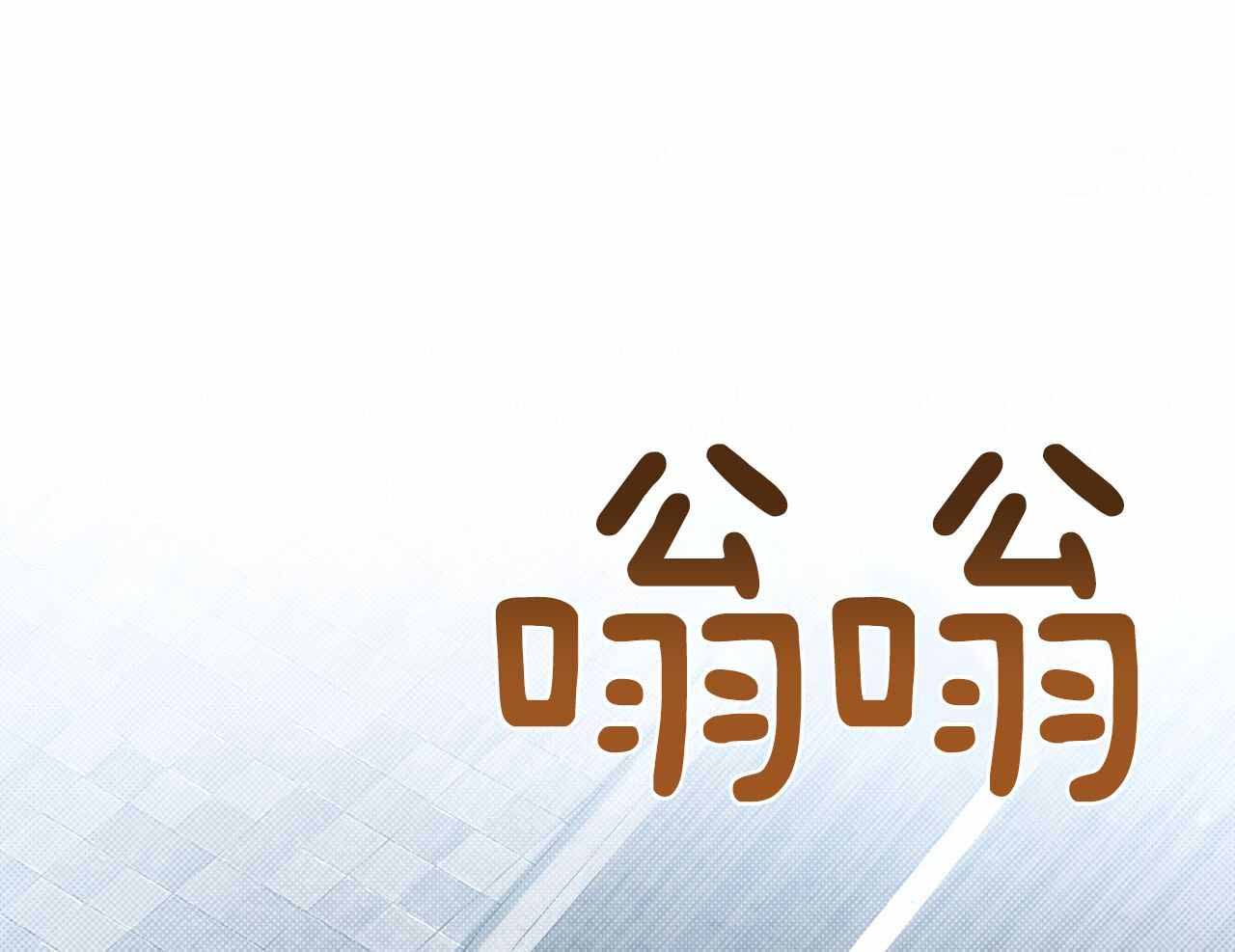 第26话30