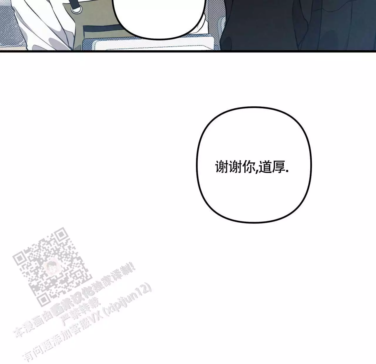 第14话35