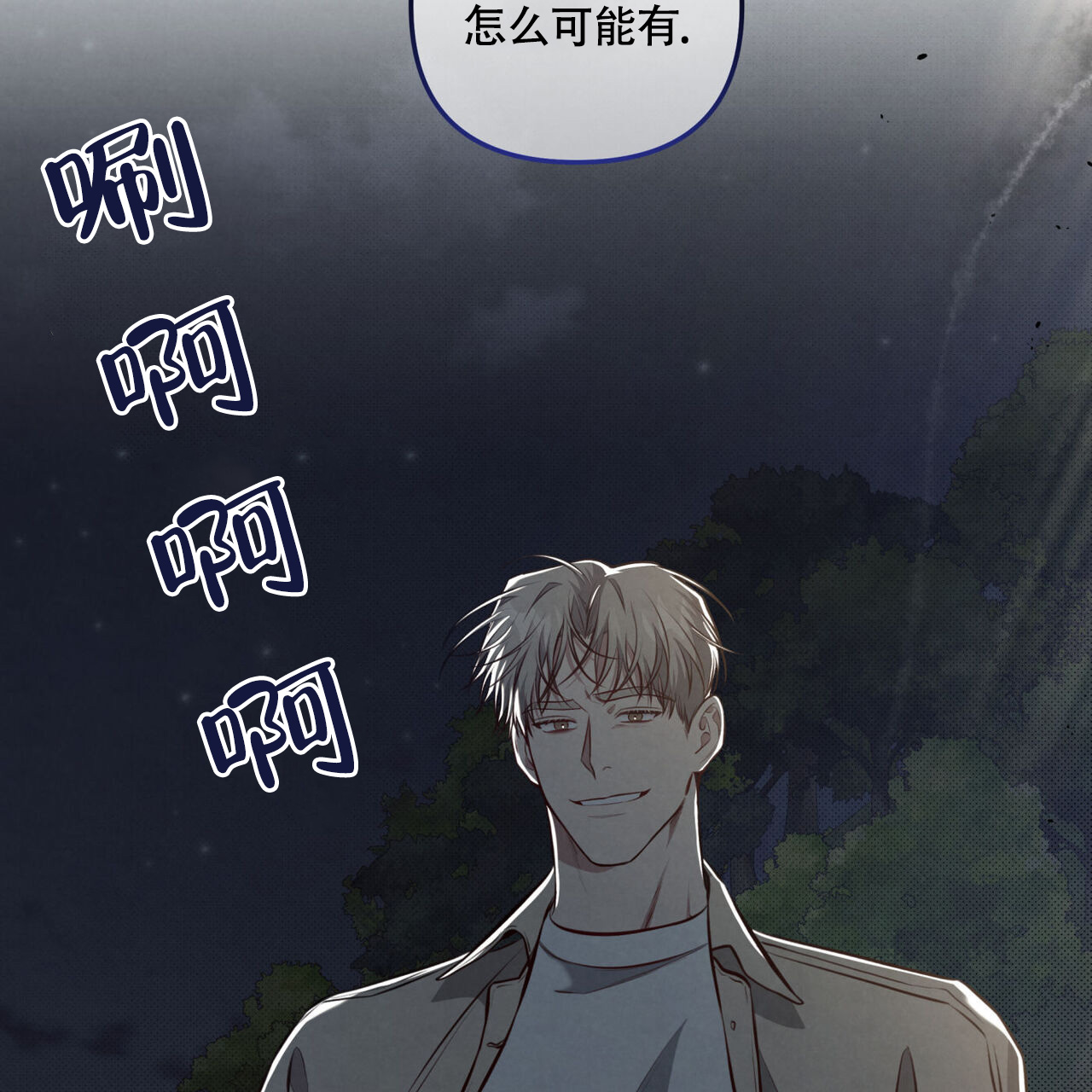 第24话46