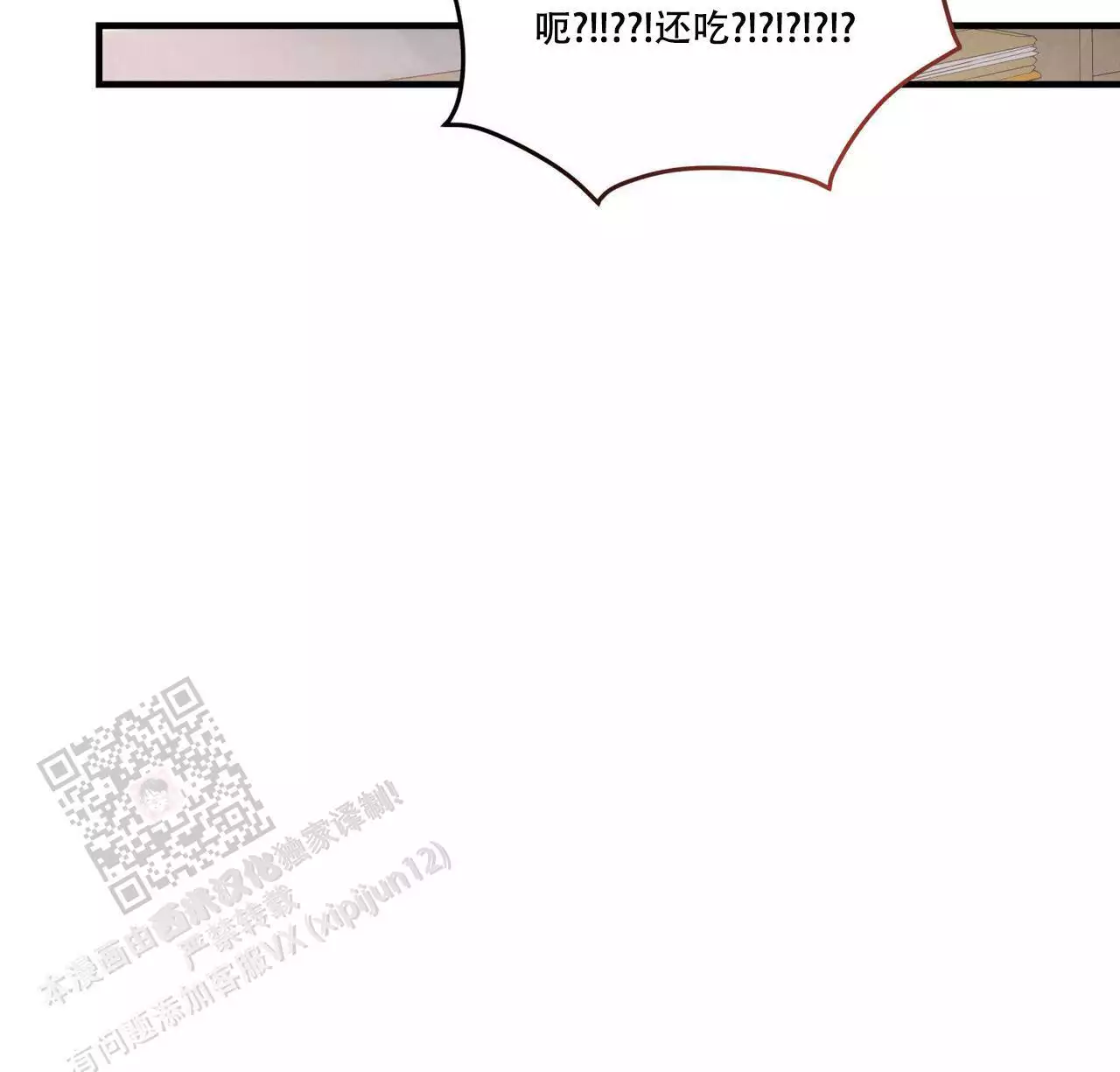 第20话10