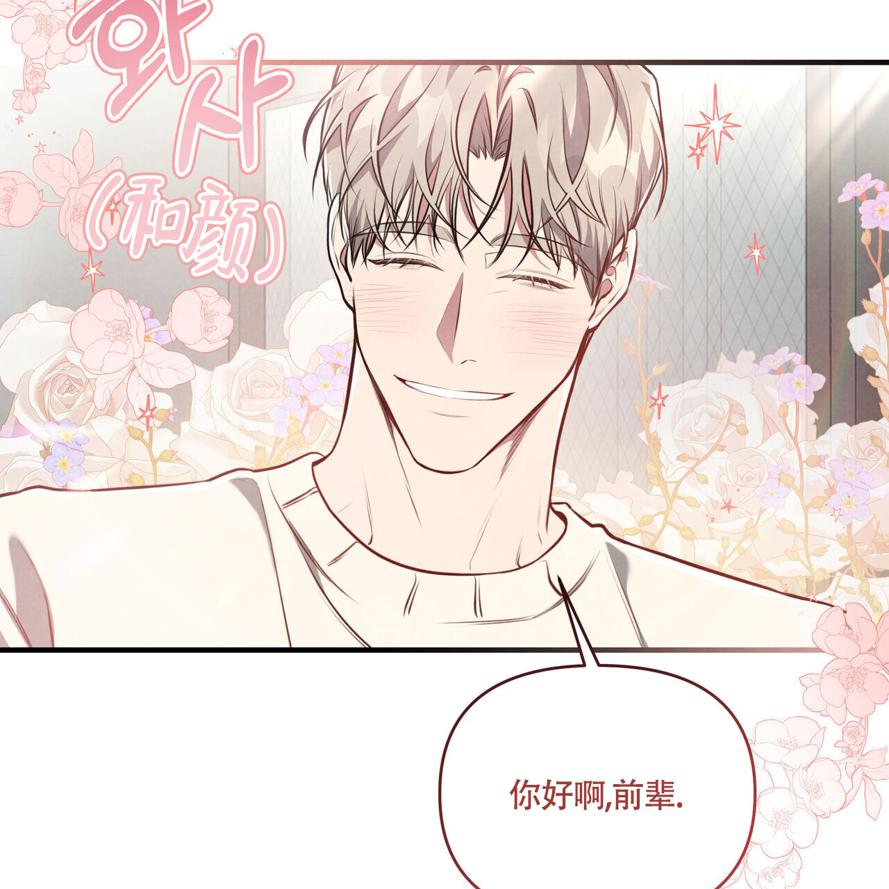 第1话70