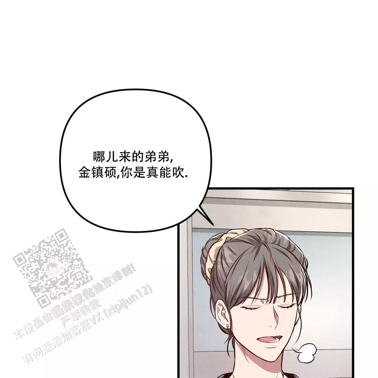 第19话15